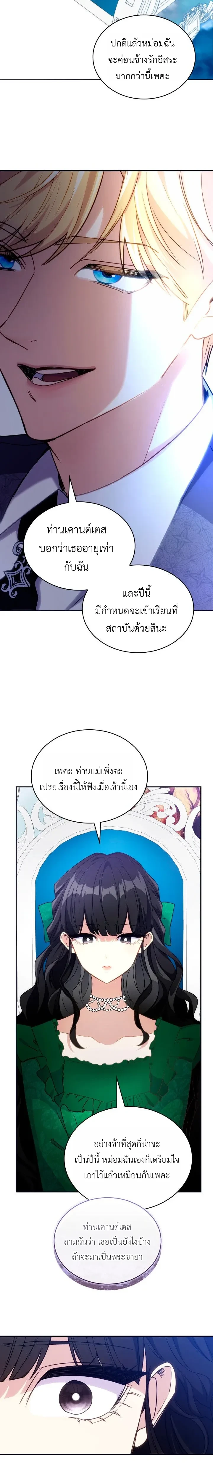 หน้าที่ 14