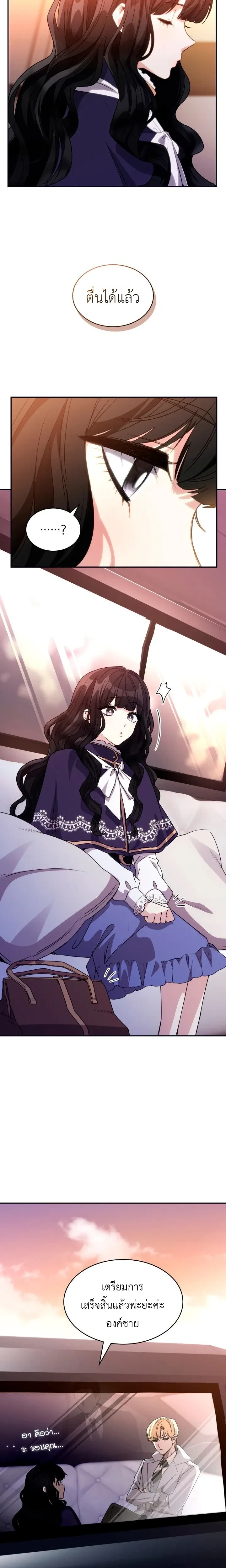 หน้าที่ 14