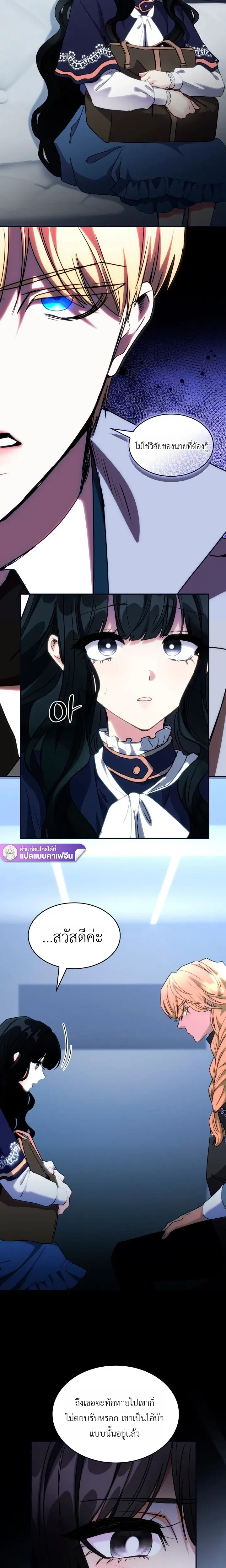 หน้าที่ 9