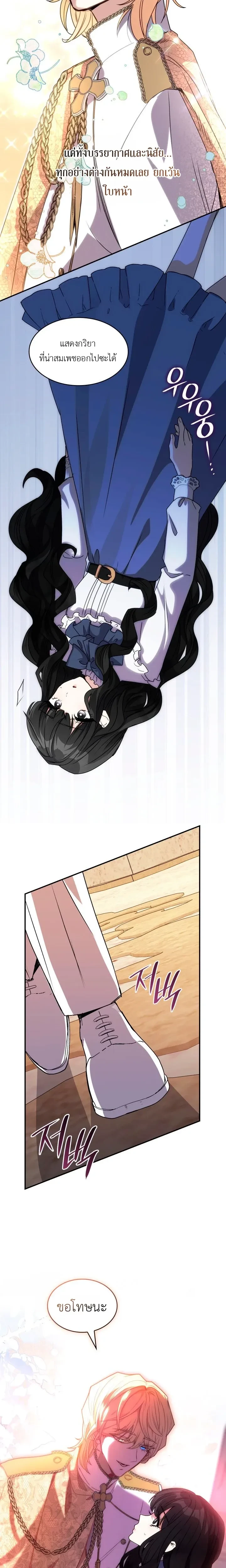 หน้าที่ 18