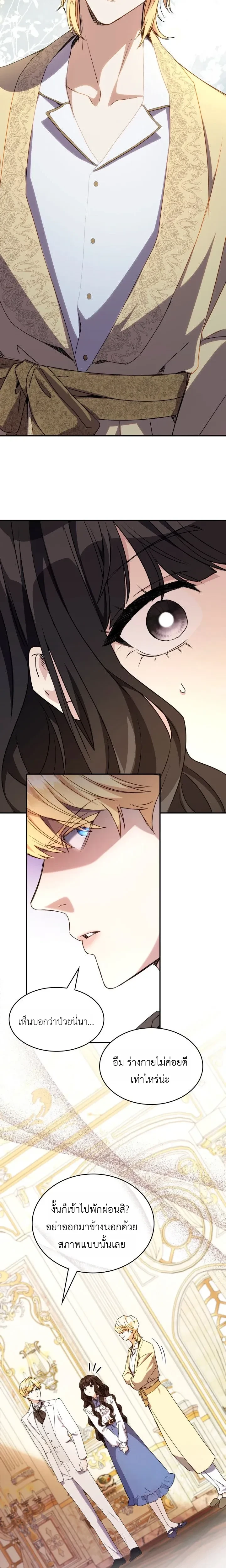 หน้าที่ 14