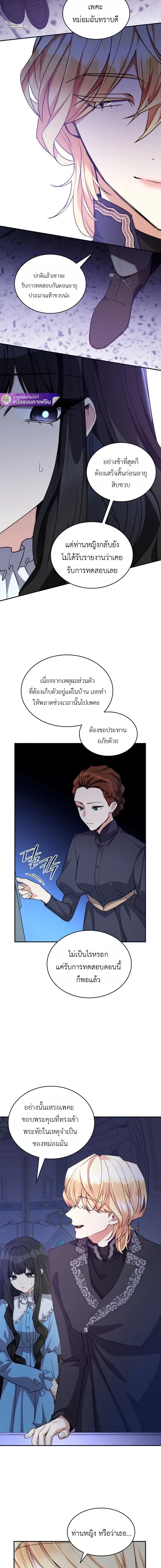 หน้าที่ 12