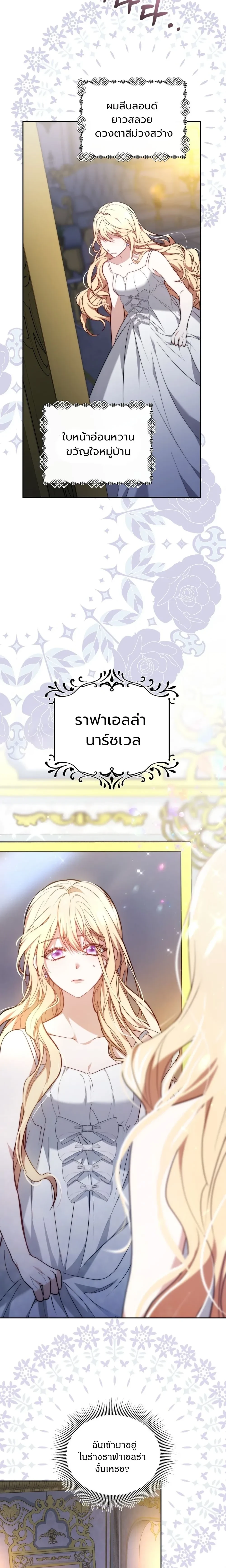 หน้าที่ 19