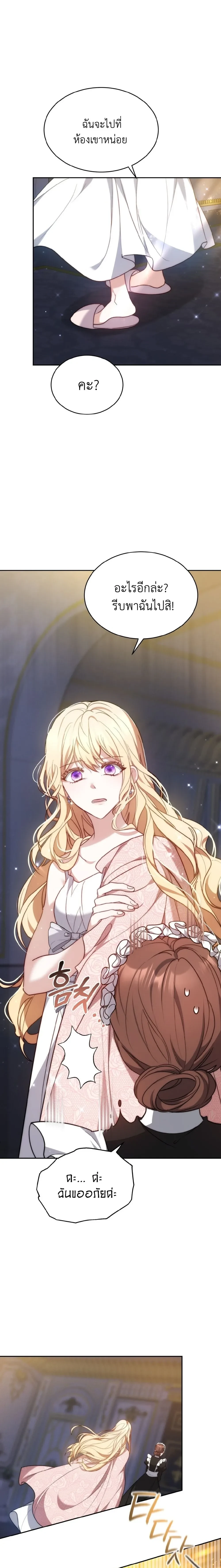 หน้าที่ 23