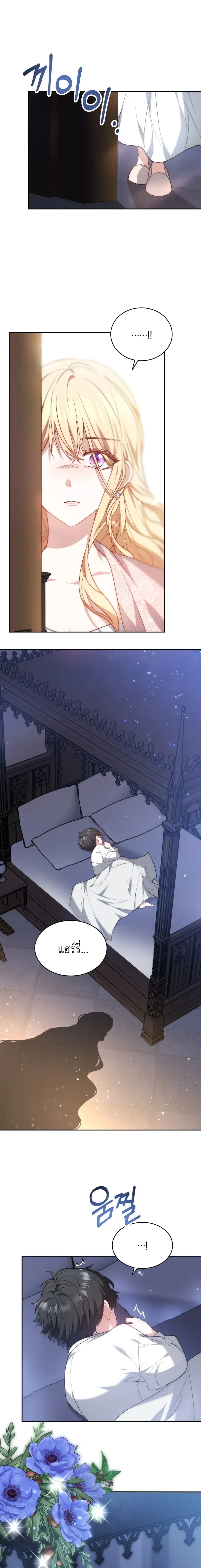 หน้าที่ 25