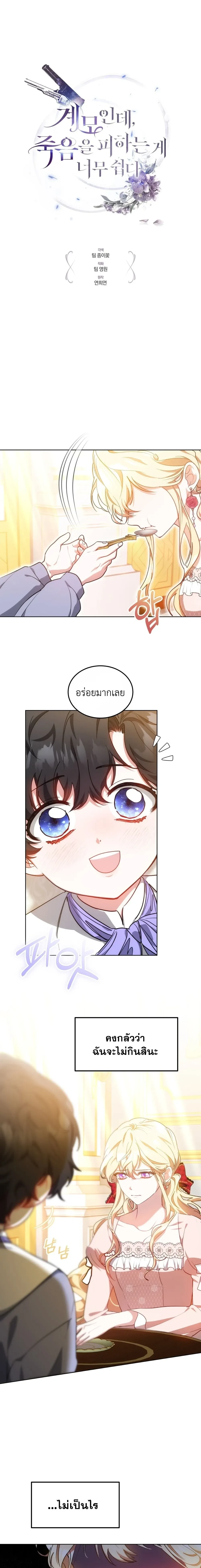 หน้าที่ 1