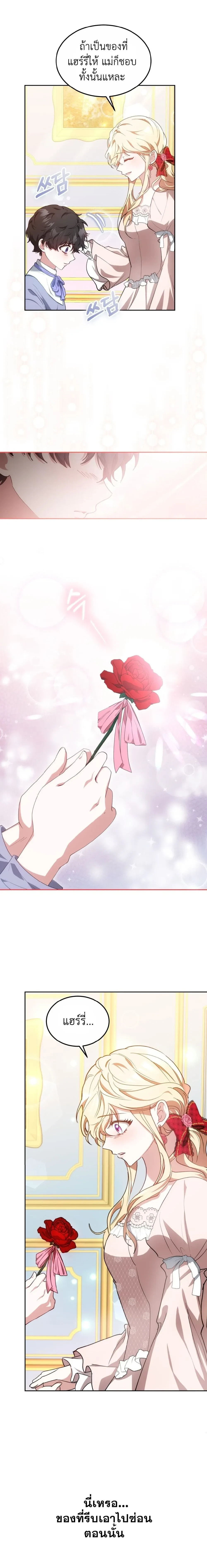 หน้าที่ 18