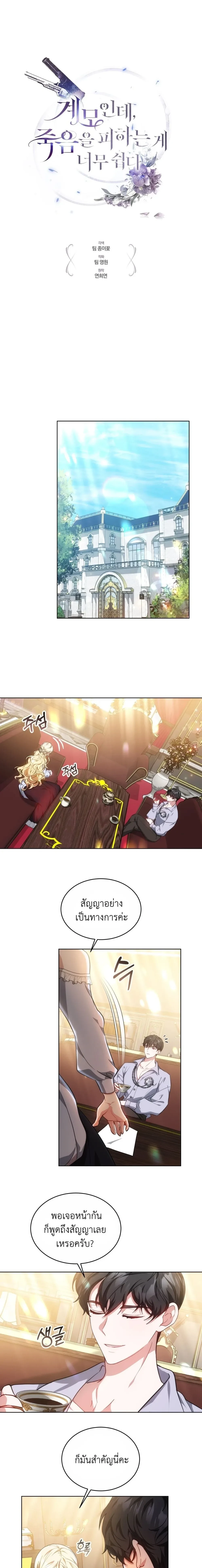 หน้าที่ 1