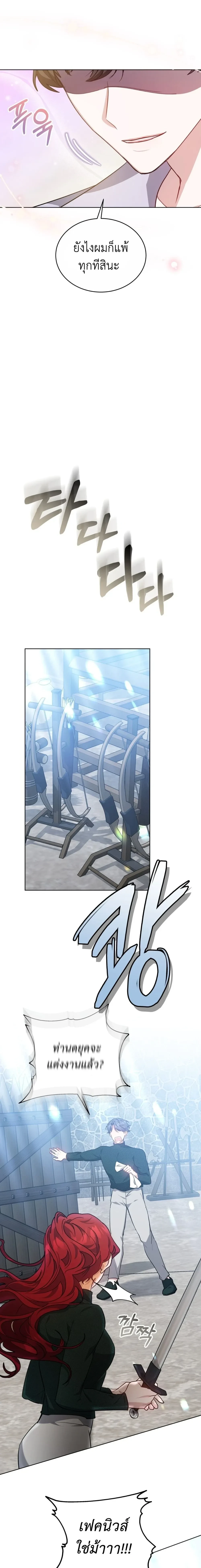 หน้าที่ 14