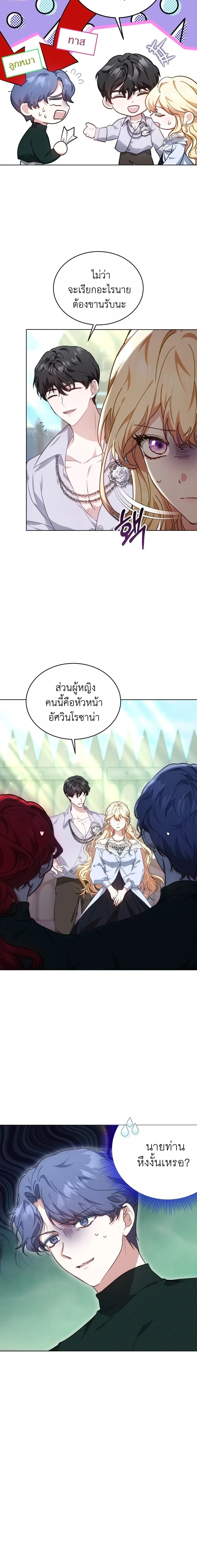 หน้าที่ 4