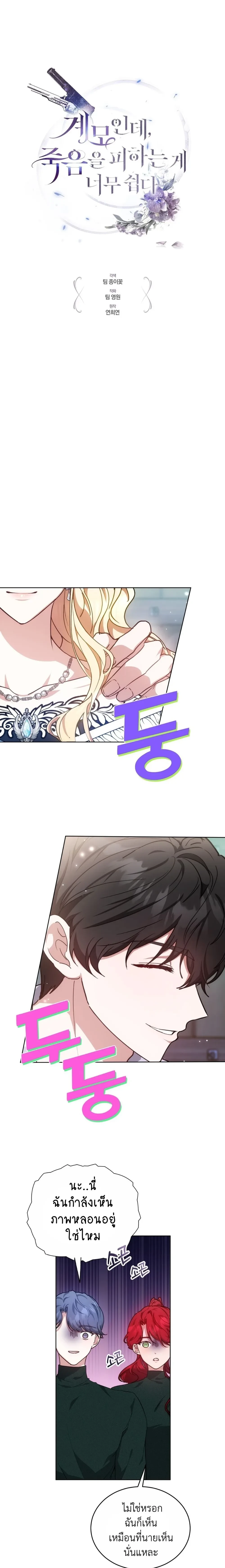 หน้าที่ 1