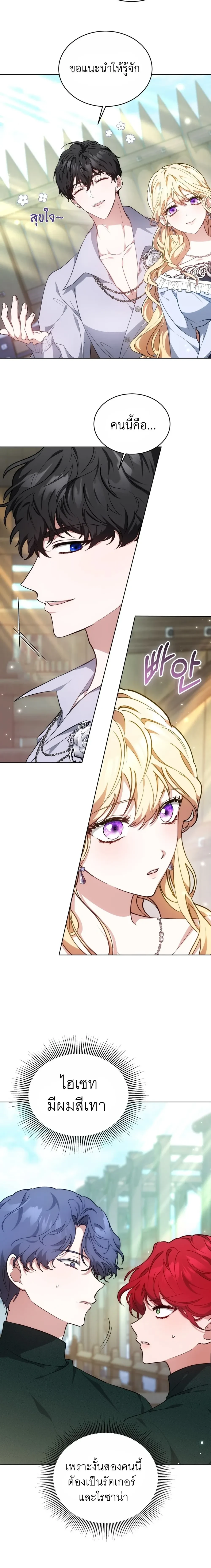 หน้าที่ 2