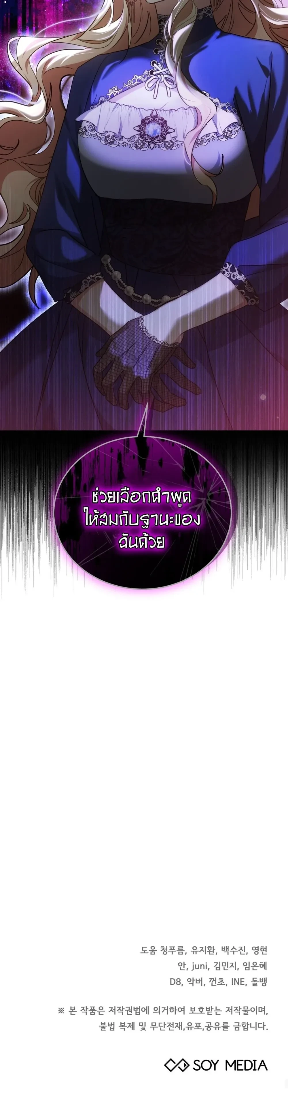 หน้าที่ 29