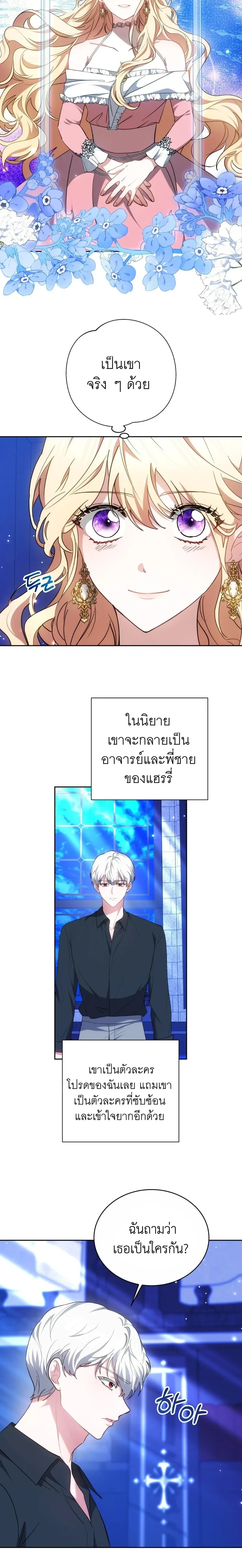 หน้าที่ 6