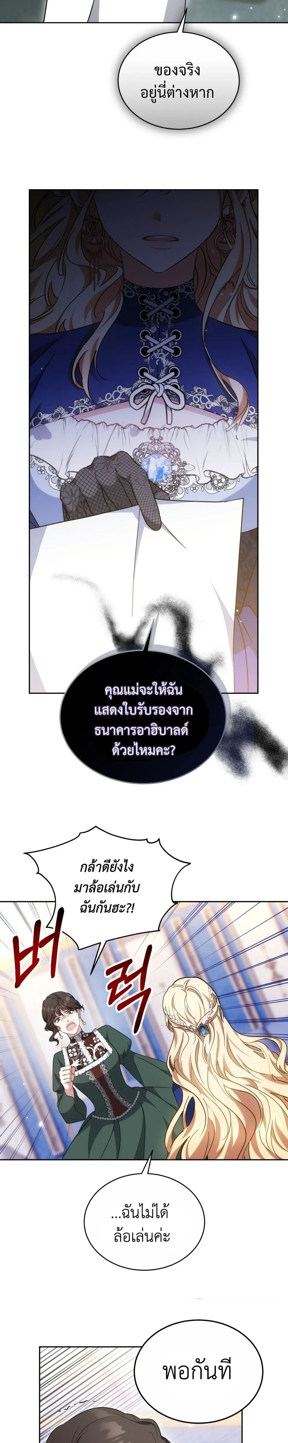 หน้าที่ 26