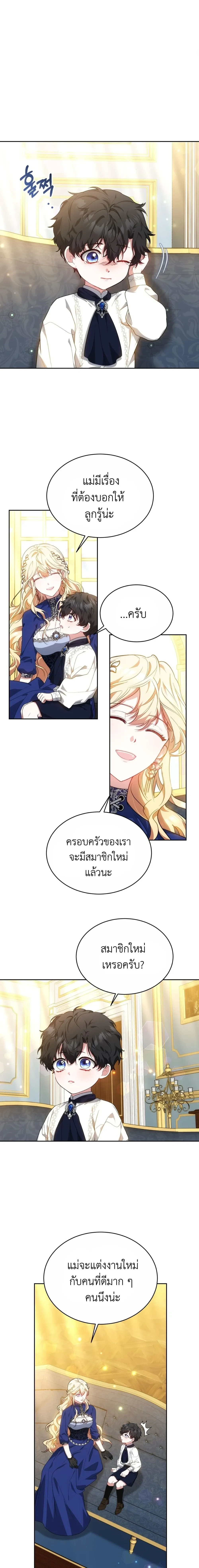 หน้าที่ 35