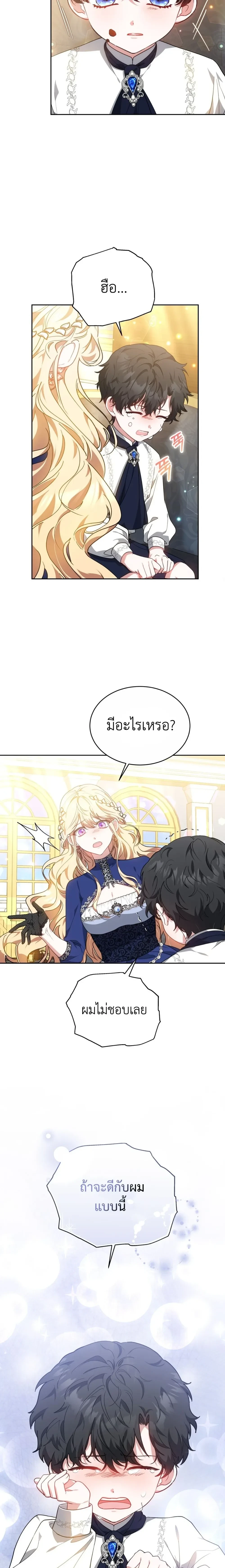 หน้าที่ 32