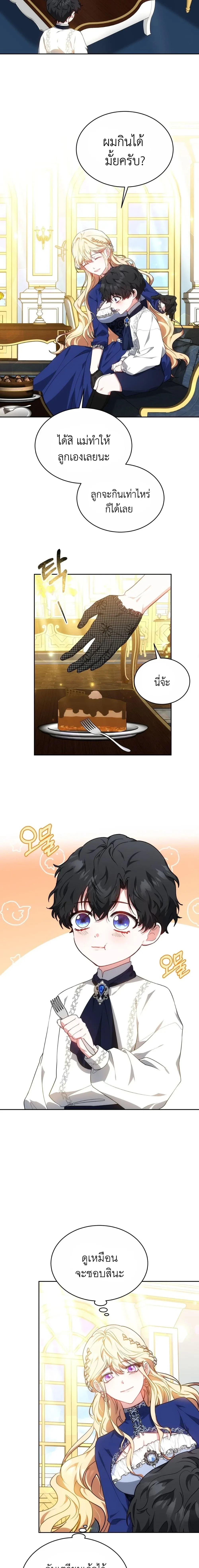 หน้าที่ 29