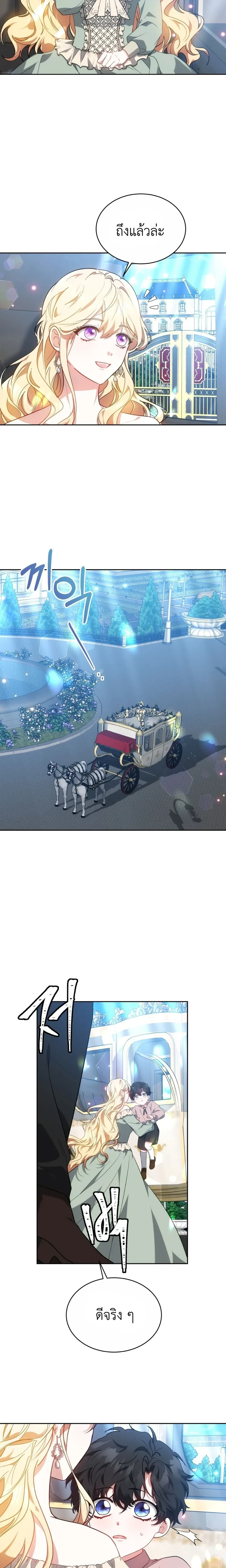 หน้าที่ 39