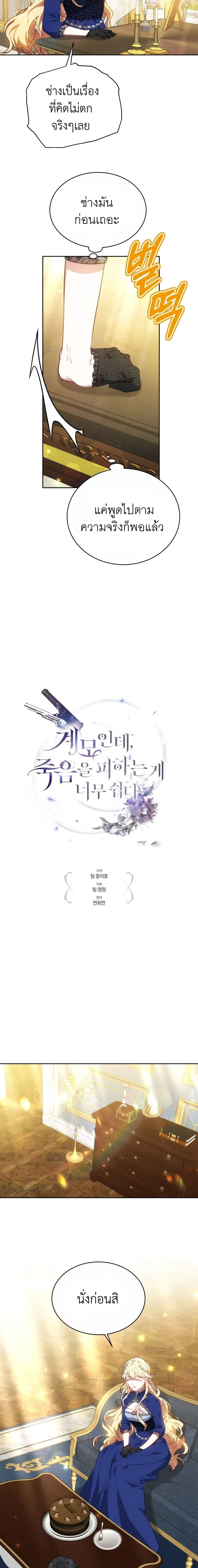 หน้าที่ 28