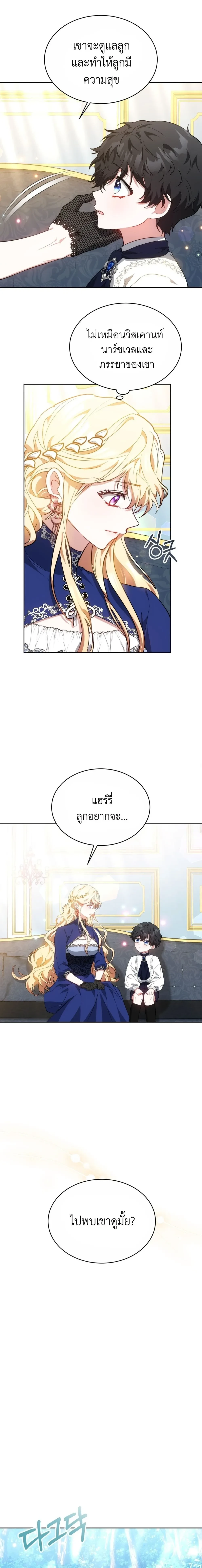 หน้าที่ 37