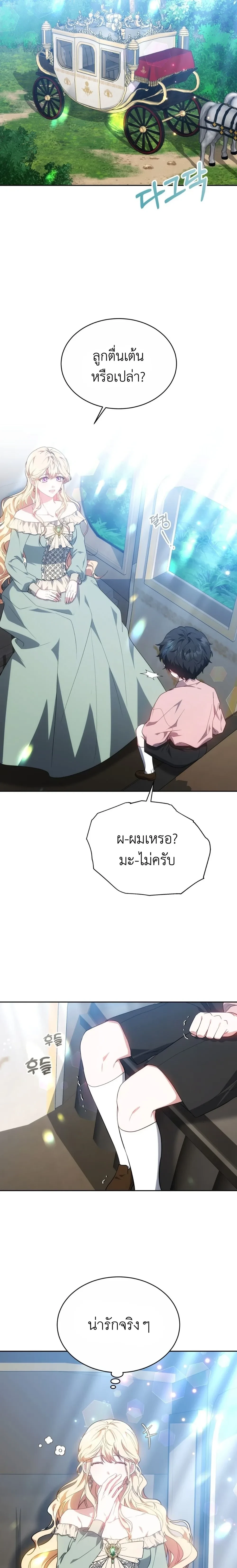 หน้าที่ 38