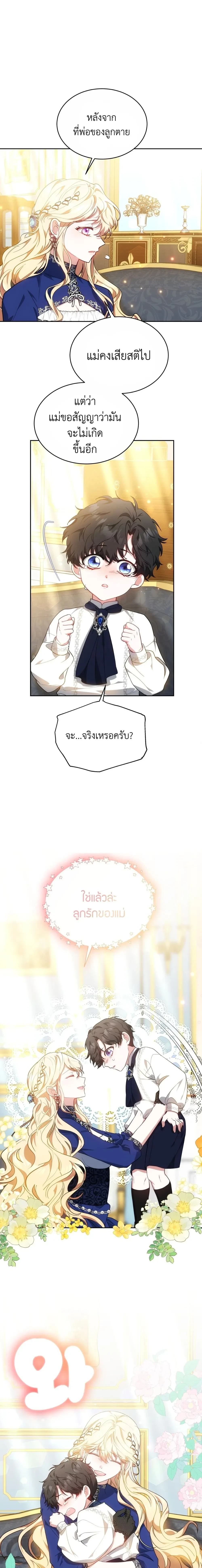 หน้าที่ 14