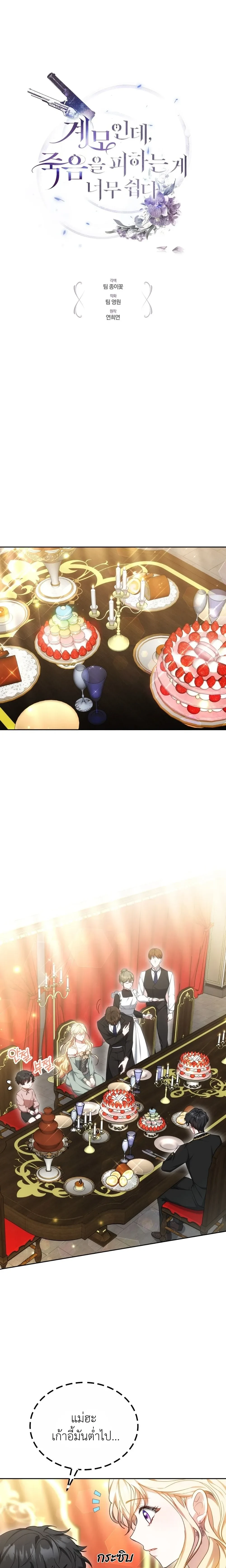 หน้าที่ 1