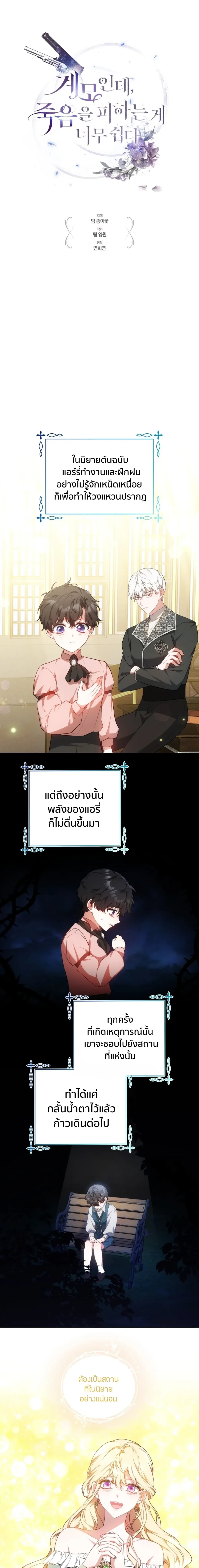 หน้าที่ 1