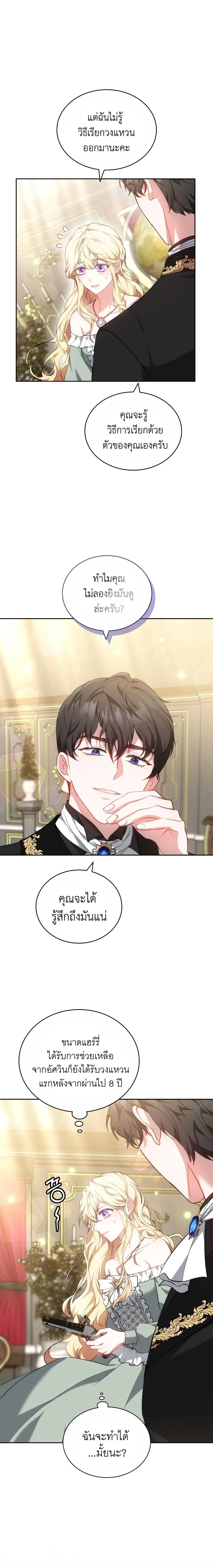 หน้าที่ 12