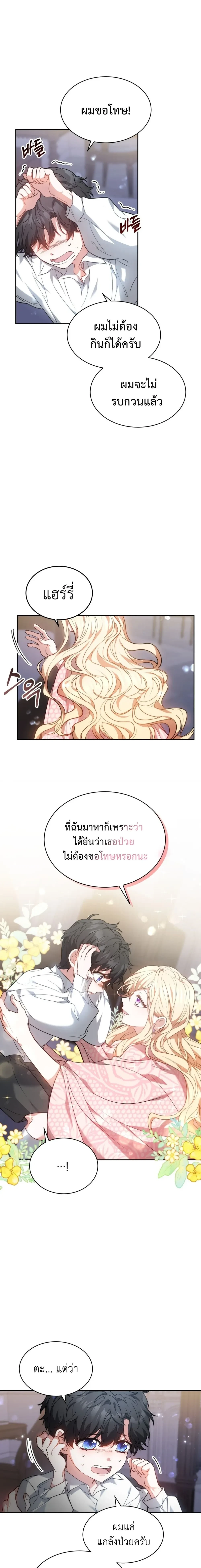 หน้าที่ 9