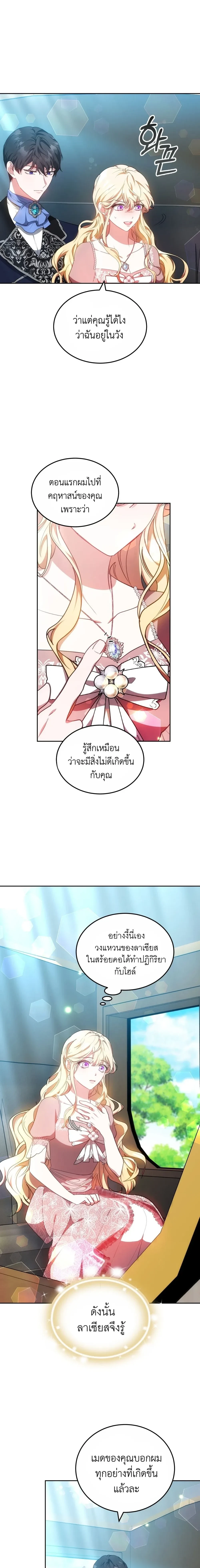 หน้าที่ 12