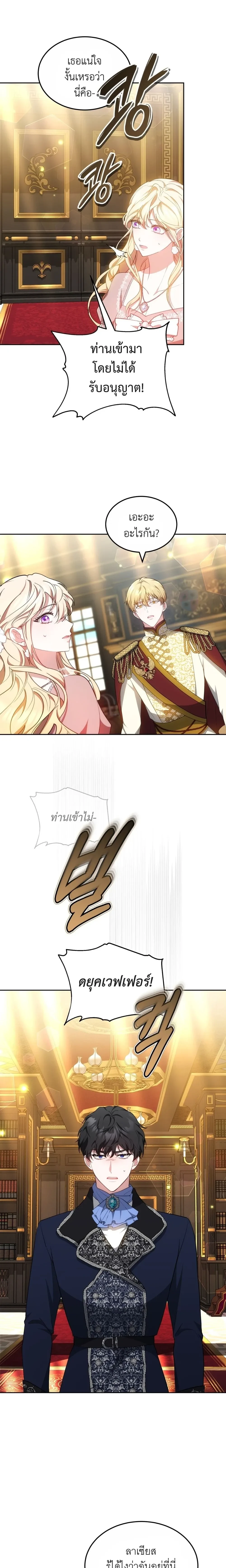 หน้าที่ 3