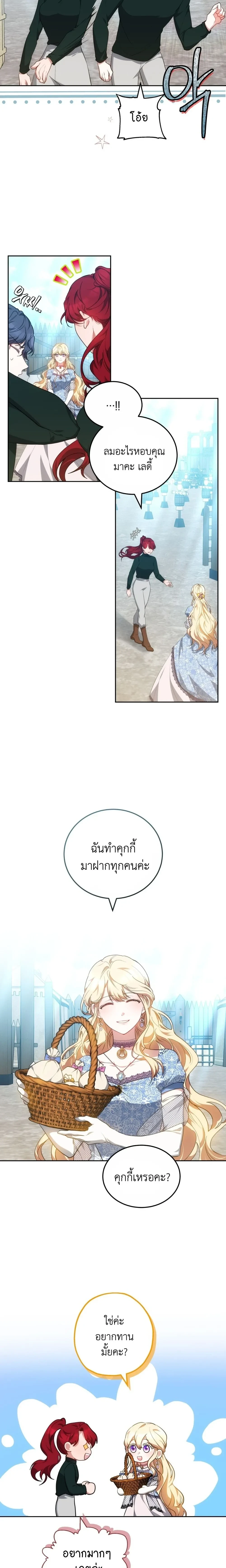 หน้าที่ 5