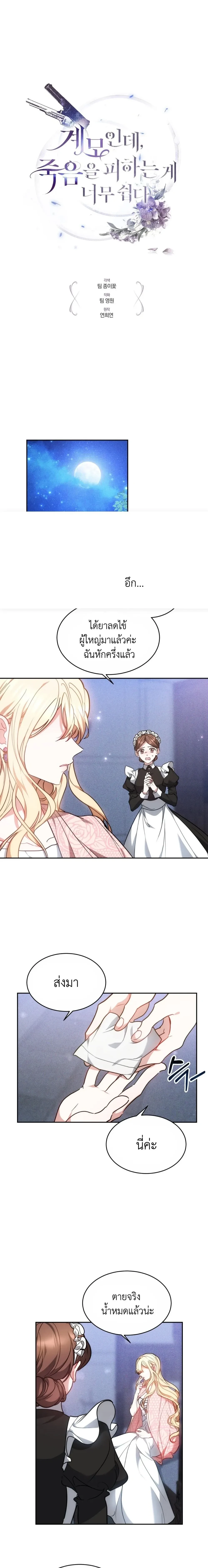 หน้าที่ 1