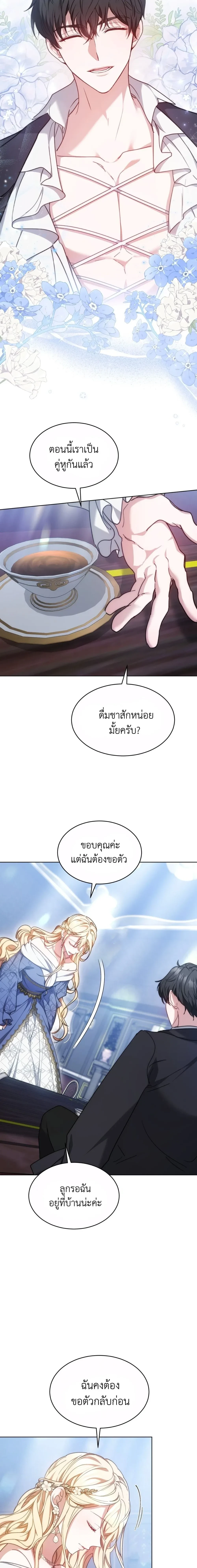 หน้าที่ 19