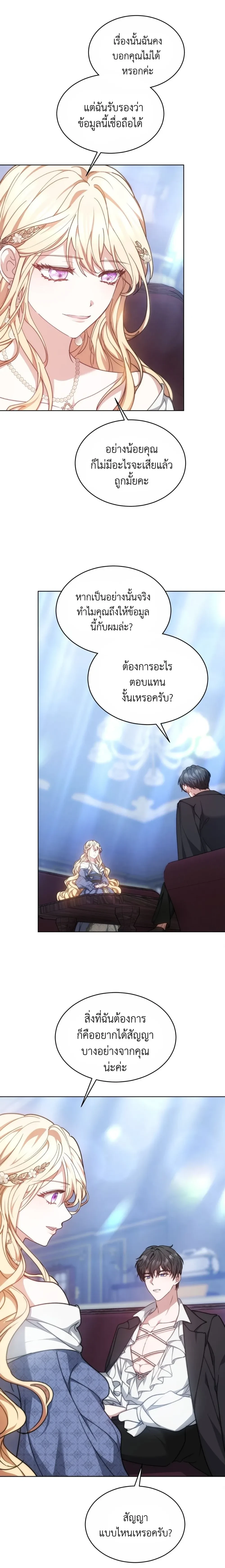 หน้าที่ 11