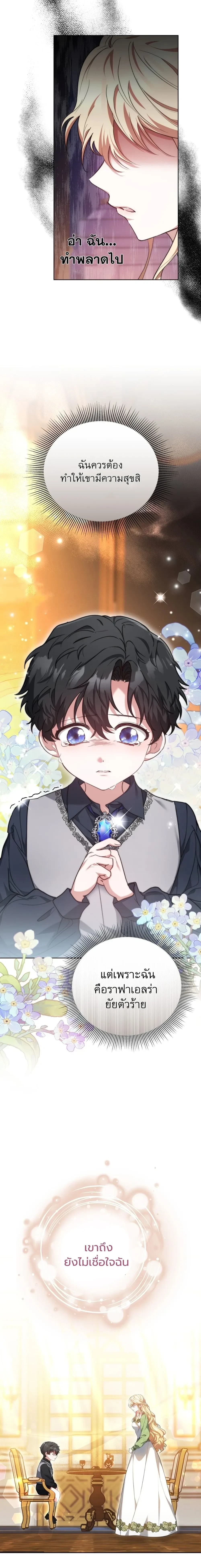 หน้าที่ 22