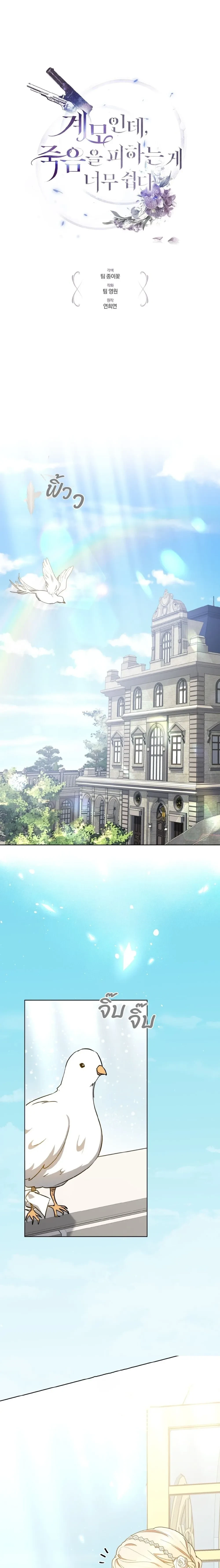 หน้าที่ 1