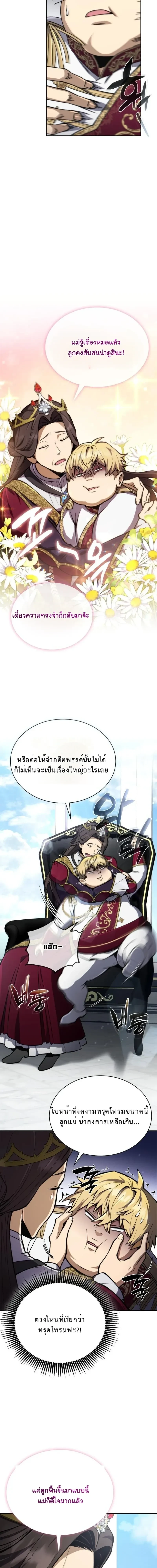 หน้าที่ 28