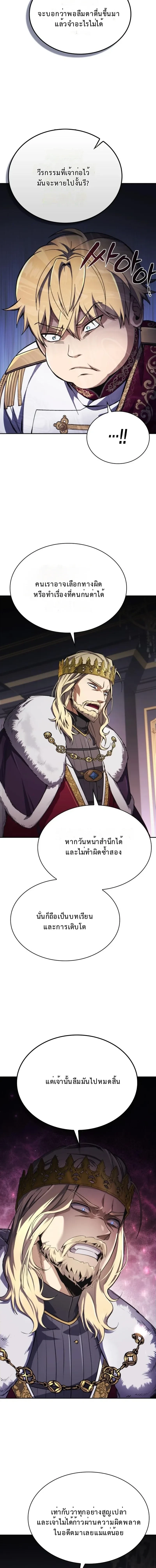 หน้าที่ 26