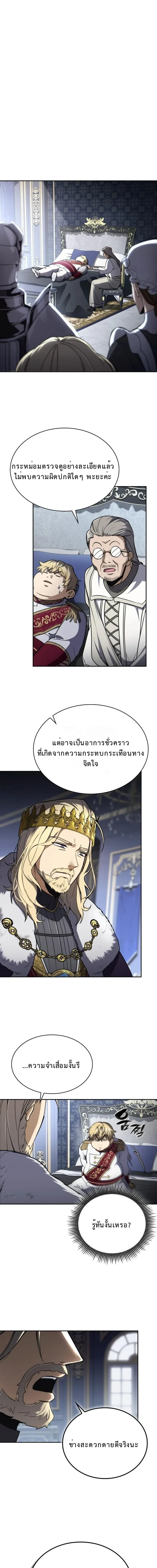 หน้าที่ 25