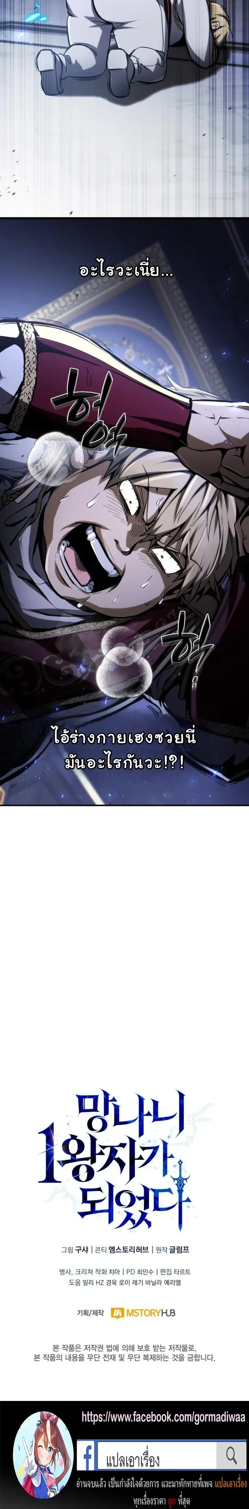หน้าที่ 35