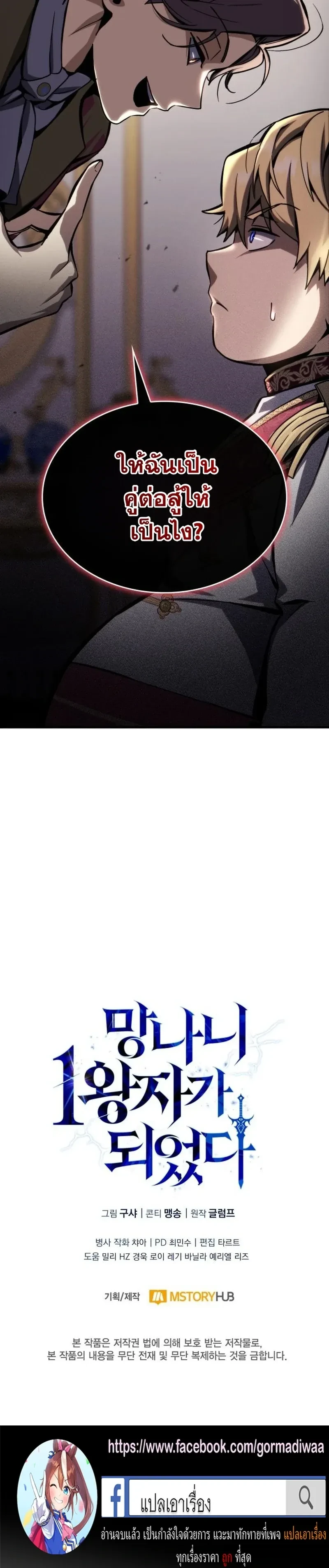 หน้าที่ 21