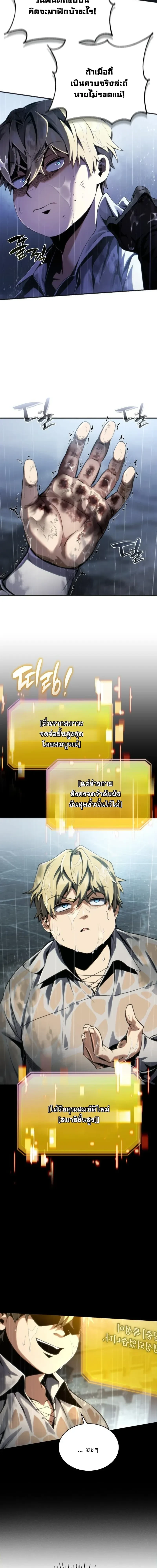 หน้าที่ 25