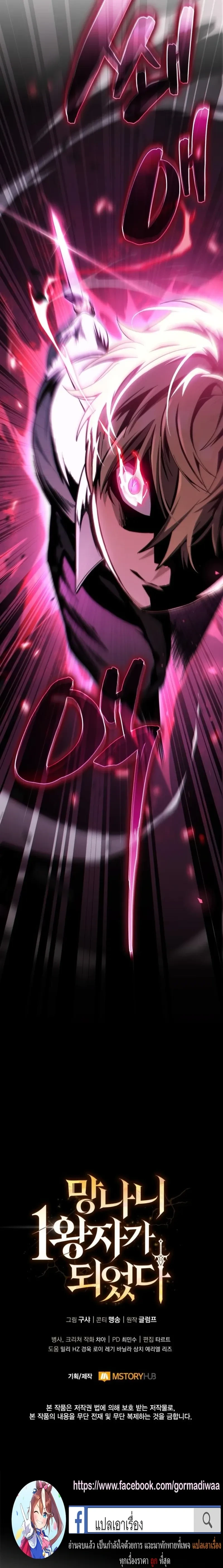 หน้าที่ 30