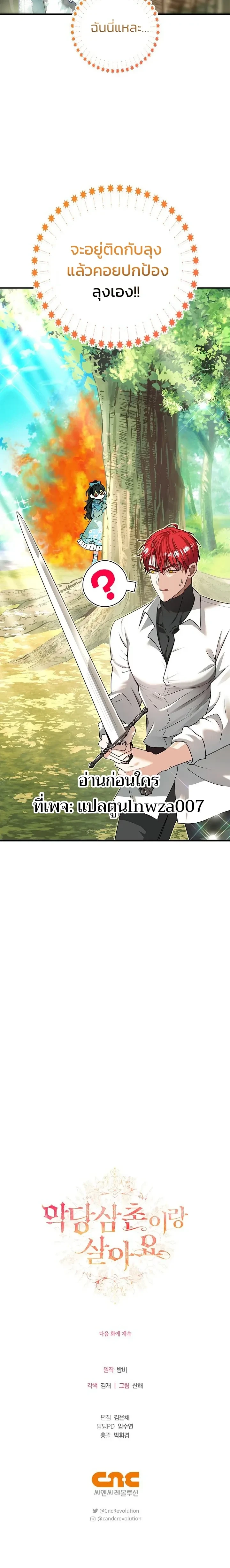 หน้าที่ 44