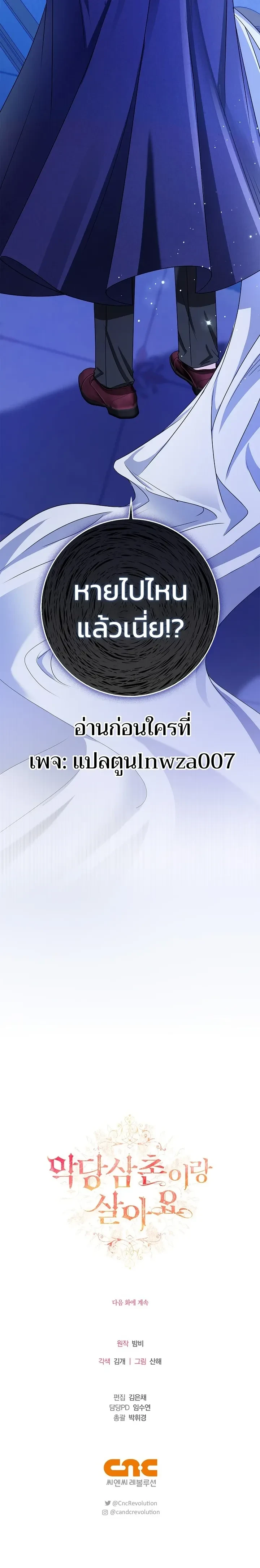 หน้าที่ 32
