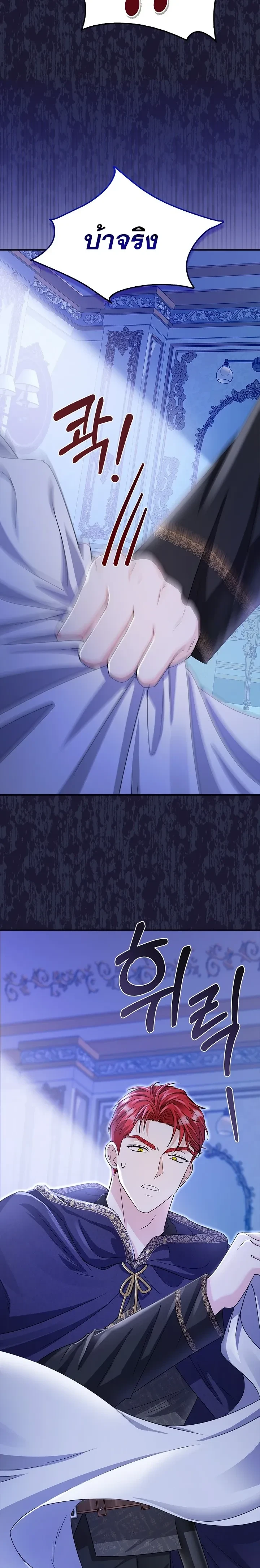 หน้าที่ 30