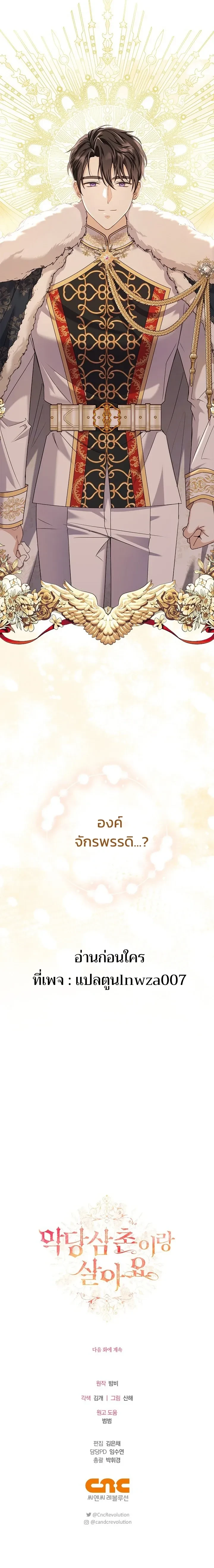 หน้าที่ 32